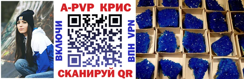 Купить наркотики Славгород Cocaine Конопля МЕТАМФЕТАМИН ГАШ МЕФ Амфетамин