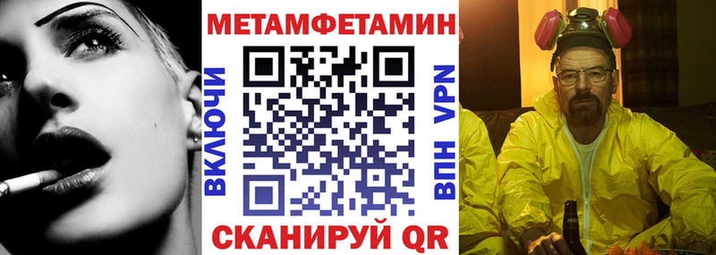 АМФЕТАМИН 98% Славгород