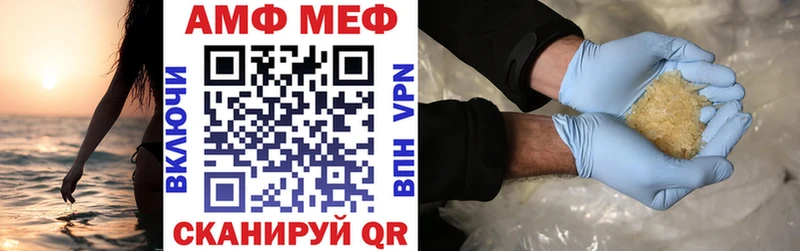 наркота  Славгород  Амфетамин Розовый 