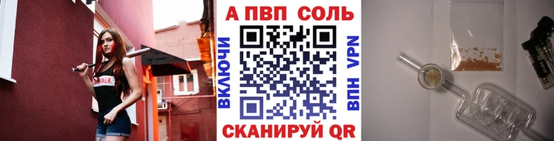 APVP крисы CK  Славгород 