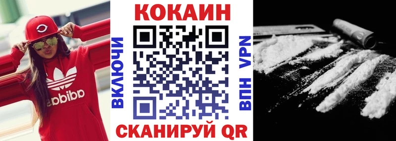 KRAKEN сайт  Славгород  Кокаин 98% 