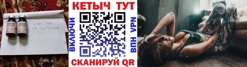 купить   МЕГА вход  Кетамин VHQ  Славгород 