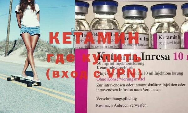 прущие крисы Аркадак