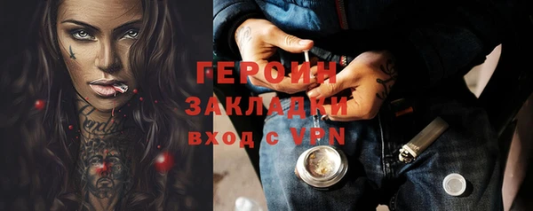 ГАЛЛЮЦИНОГЕННЫЕ ГРИБЫ Арсеньев