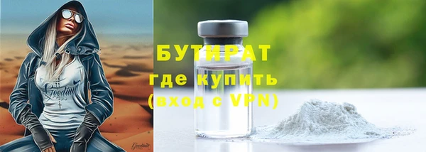 ГАЛЛЮЦИНОГЕННЫЕ ГРИБЫ Арсеньев