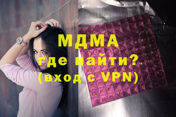ГАЛЛЮЦИНОГЕННЫЕ ГРИБЫ Арсеньев
