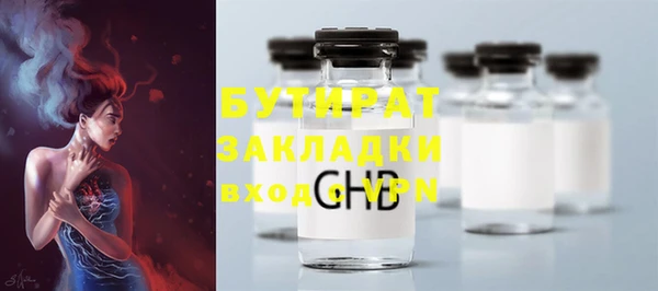ГАЛЛЮЦИНОГЕННЫЕ ГРИБЫ Арсеньев