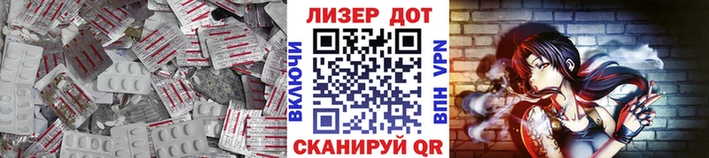 Лсд 25 экстази ecstasy  МЕГА зеркало  Славгород 