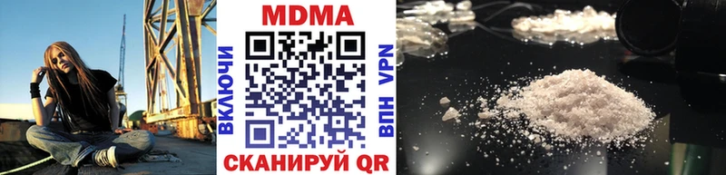 МДМА Molly  MEGA ссылки  Славгород 