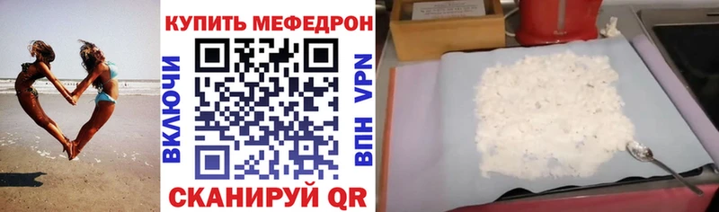 Меф кристаллы MEGA зеркало Славгород сколько стоит