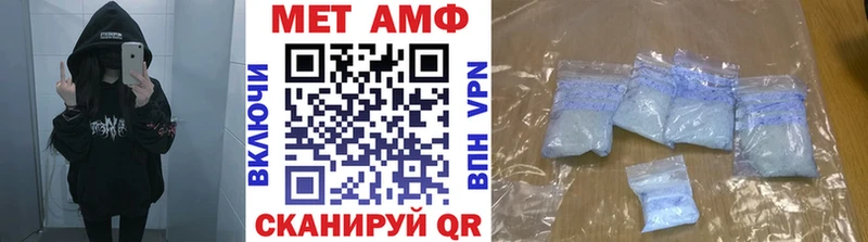 МЕТАМФЕТАМИН винт  Славгород 