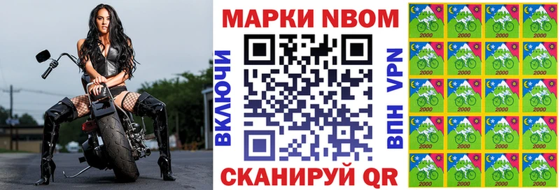 кракен как зайти  даркнет сайт  Славгород  Наркотические марки 1,5мг 