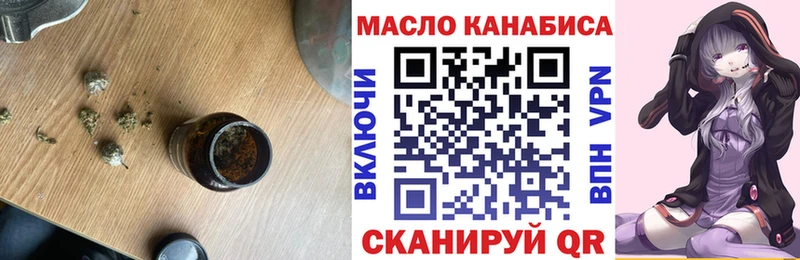 Дистиллят ТГК вейп с тгк  Славгород 